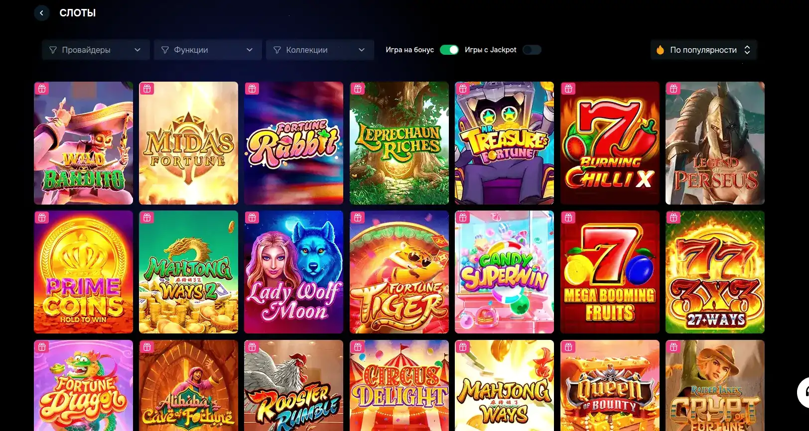 Крупный джекпот на игровом автомате в казино